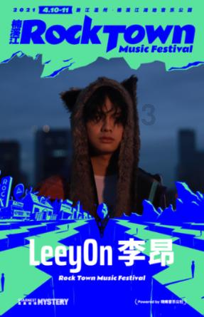 爱的修学旅行:孙丞潇蜕变,施伯雄放松,周一围童心重现!