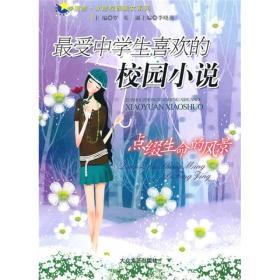逃离上锁的房屋