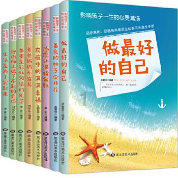 动漫少女DIY冰淇淋
