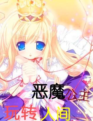 注意躲避