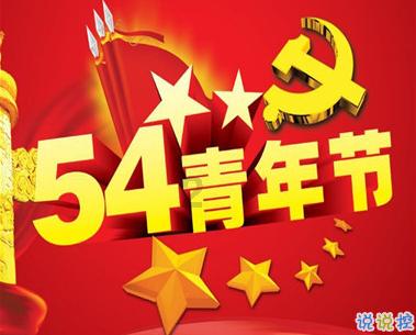小怪运动会