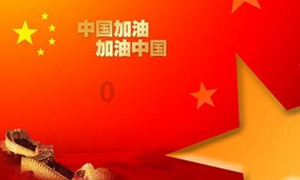 奥森弗里