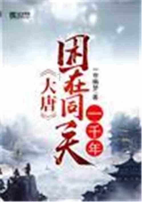 孤岛危机3